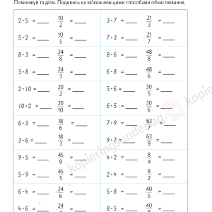 Division på ukrainska och svenska åk 4–6 - Image 3